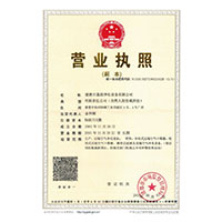 大肉棒插视频>
                                      
                                        <span>营业执照</span>
                                    </a> 
                                    
                                </li>
                                
                                                                
		<li>
                                    <a href=